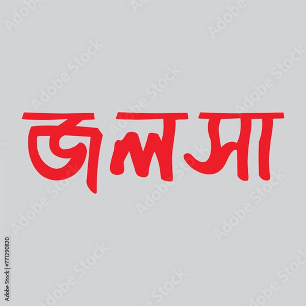 Obraz 3d render of a year label