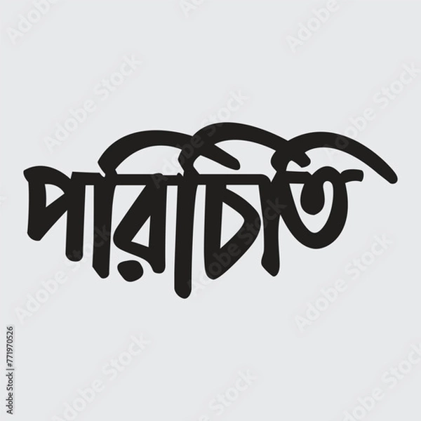 Obraz abstract design element