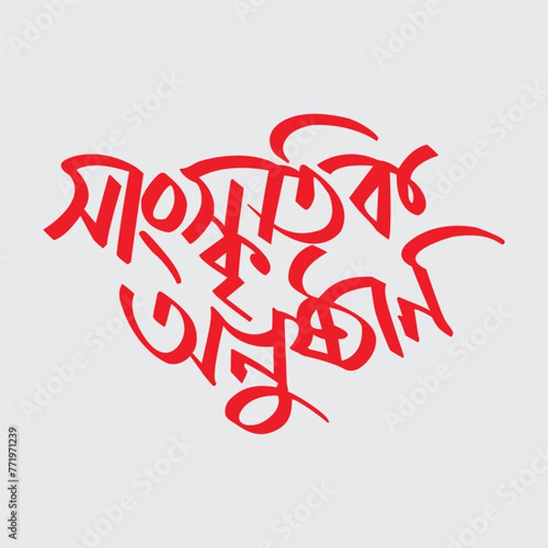 Obraz heart with ribbon