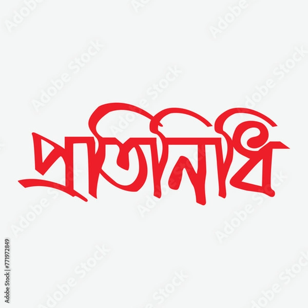 Obraz abstract design element