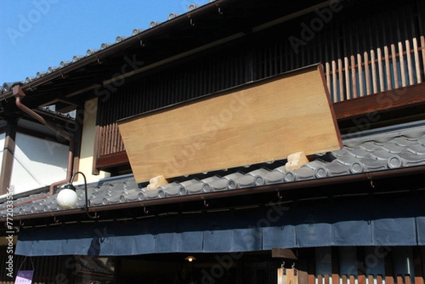 Obraz 日本の古い商店の合成用イメージ