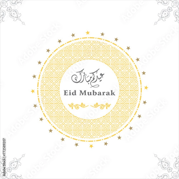 Fototapeta Wishing you very Happy Eid (traditional Muslim greeting reserved for use on the festivals of Eid) written in Arabic calligraphy. Eid Day post in Urdu. Eid Mubarak in Arabic.