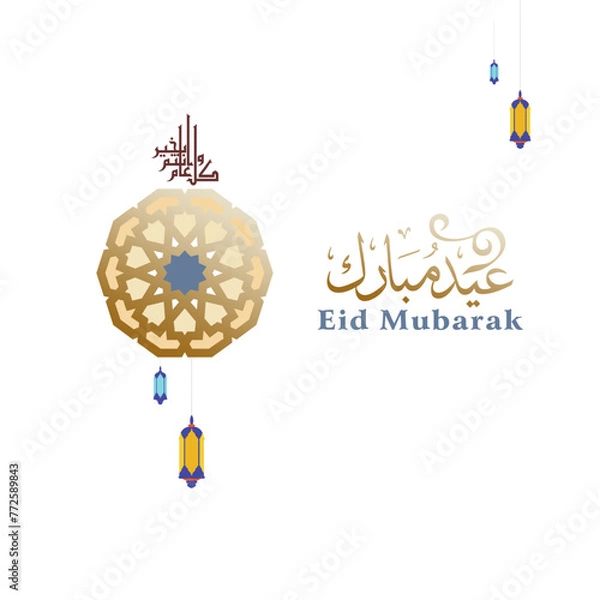 Fototapeta Wishing you very Happy Eid (traditional Muslim greeting reserved for use on the festivals of Eid) written in Arabic calligraphy. Eid Day post in Urdu. Eid Mubarak in Arabic.