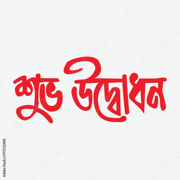 Obraz vector art design