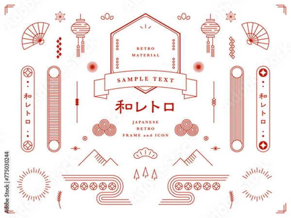 Obraz 和風レトロなフレームとデザイン装飾のセット素材