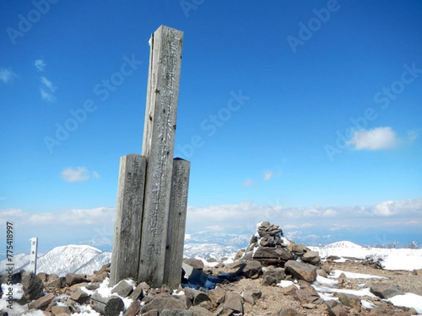Obraz 船形山 山頂 頂上