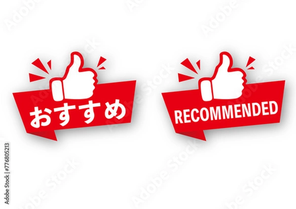 Obraz おすすめアイコンセット