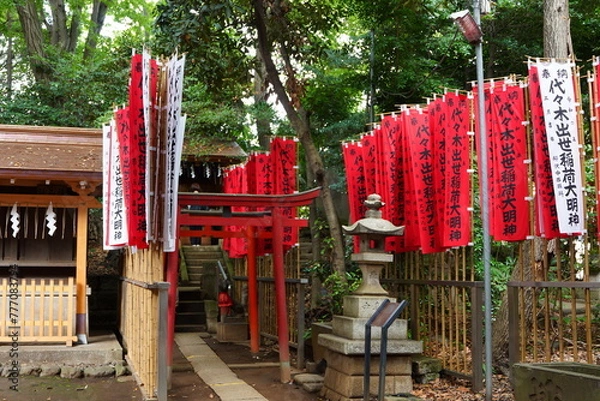 Obraz 日本の新宿区に鎮座する代々木八幡宮