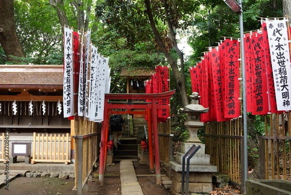 Obraz 日本の新宿区に鎮座する代々木八幡宮