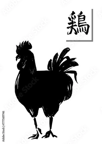 Fototapeta 鶏シルエットai.ai