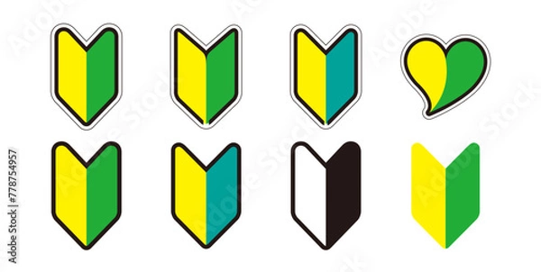 Obraz 初心者マークのセット