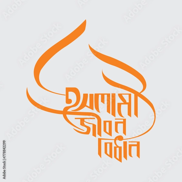 Obraz abstract logo design