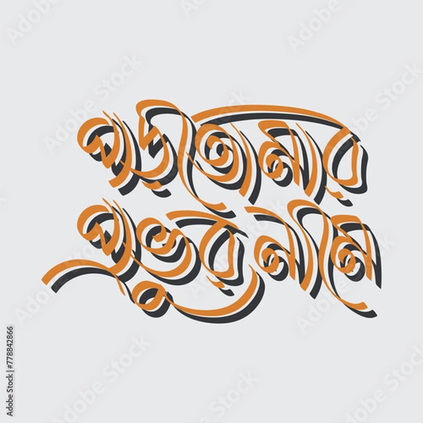 Obraz design with tattoo