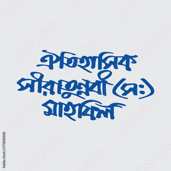 Obraz thank you text