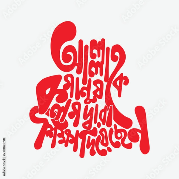 Fototapeta vector art design 