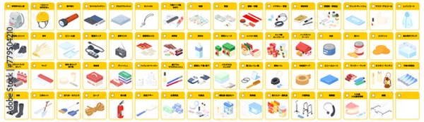 Obraz アイソメトリックで描いた防災グッズのチェックシート