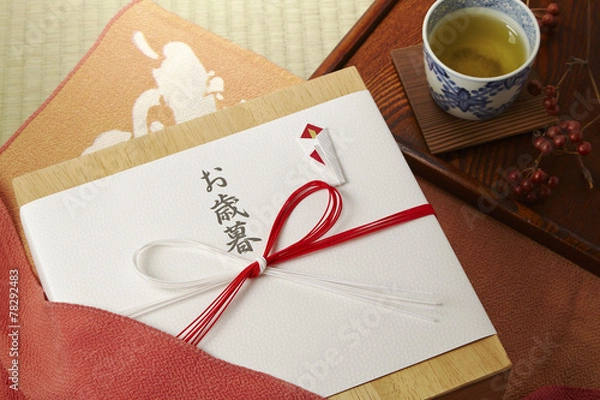 Obraz 暮れのごあいさつ