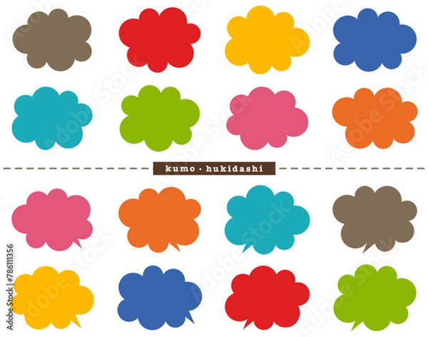 Obraz くも型と吹き出しのセット