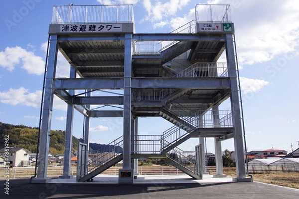 Obraz 津波避難タワー