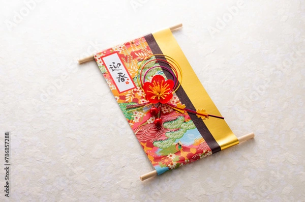 Fototapeta 正月飾りと和紙