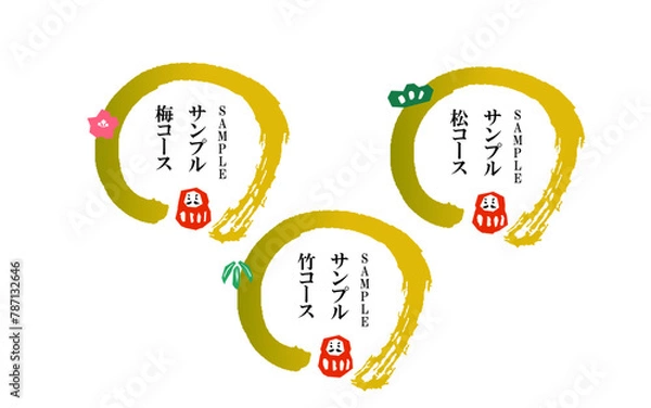 Fototapeta だるま・松竹梅の筆あしらいフレーム枠セット／金色線