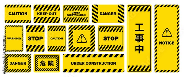 Obraz 警告工事中看板・危険注意標識警報規制斜線サインのベクター素材セット（黄色と黒）