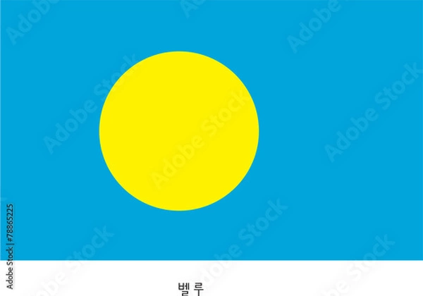 Fototapeta 벨루이미지