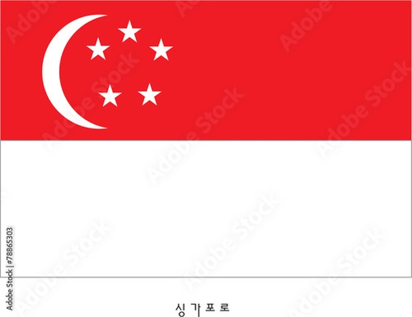 Obraz 싱가폴이미지