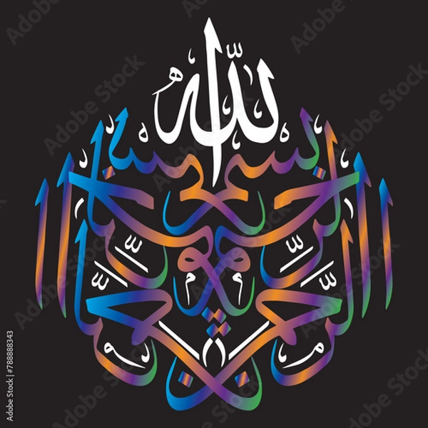 Fototapeta Bismillah islamic Arabic multicolor calligraphy isolated on the black background