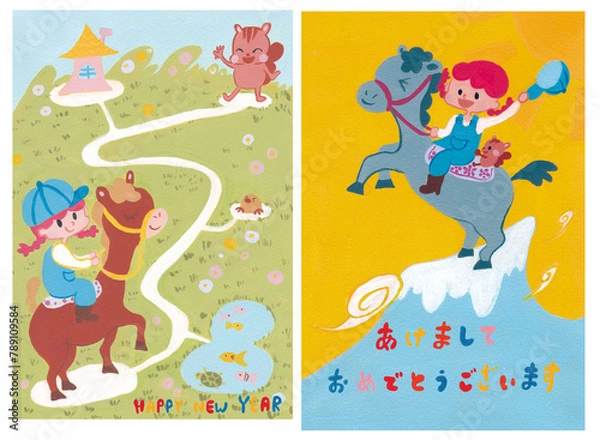 Obraz 午年年賀状イラストセット