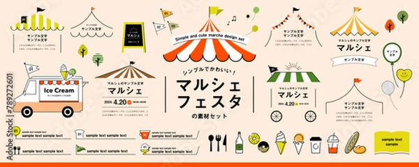 Obraz シンプルで可愛い秋のマルシェ、フェスティバルの素材セット／フレーム、タイトル、見出し、イラスト等