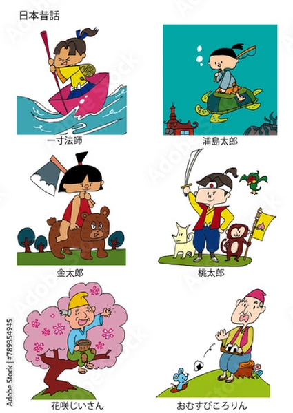Obraz 日本昔ばなしイラスト素材集（桃太郎、一寸法師など）