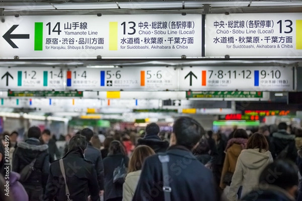 Fototapeta U-Bahn w Tokio