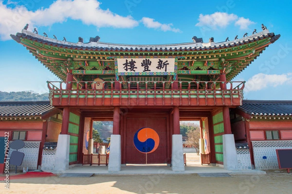 Obraz Twierdza Hwaseong w Suwon, słynna w Korei.