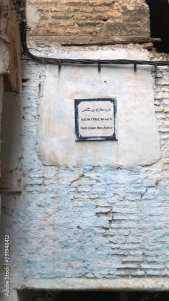 Fototapeta Sign on a wall in the medina, in Fes, Morocco