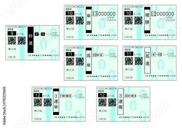 Fototapeta 競馬の馬券のイラストセット