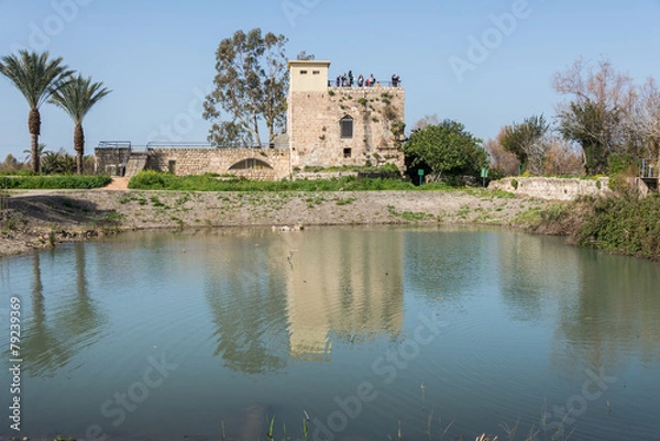 Fototapeta Flour mill at Ein Afek
