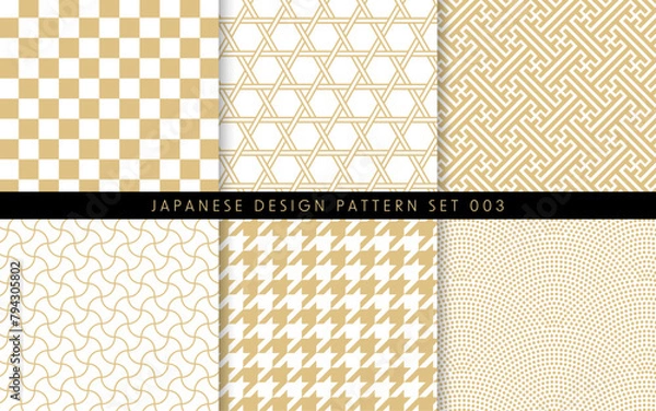 Fototapeta 和柄のパターンセット