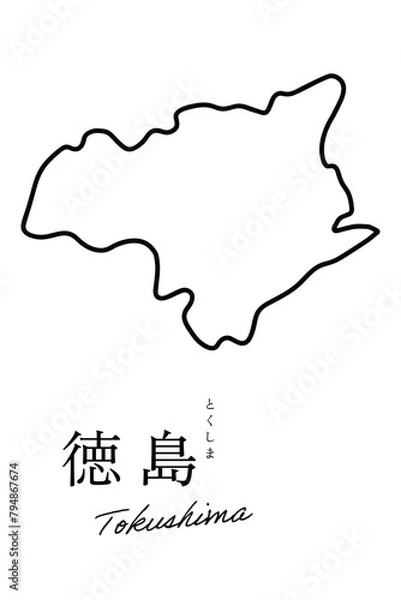 Fototapeta 徳島県の地図