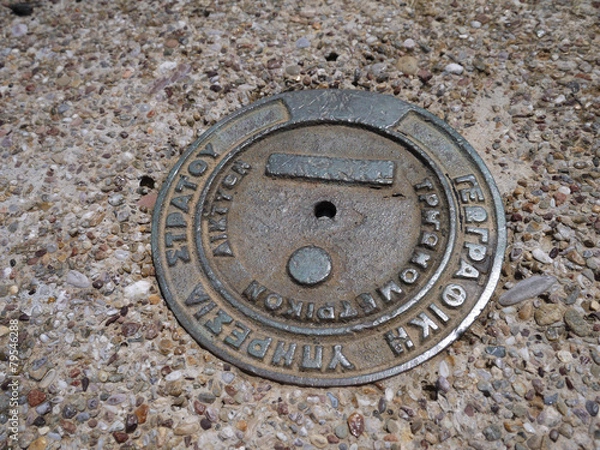 Fototapeta Geodesic mark