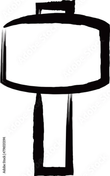 Fototapeta 筆書き作業道具単品アイコン　木槌