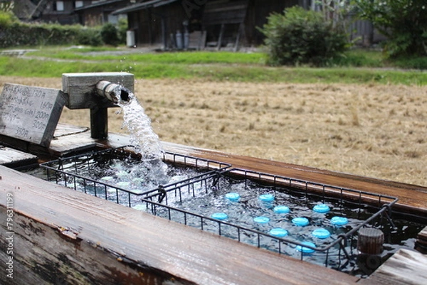 Obraz Japanese traditional way to freeze drinks