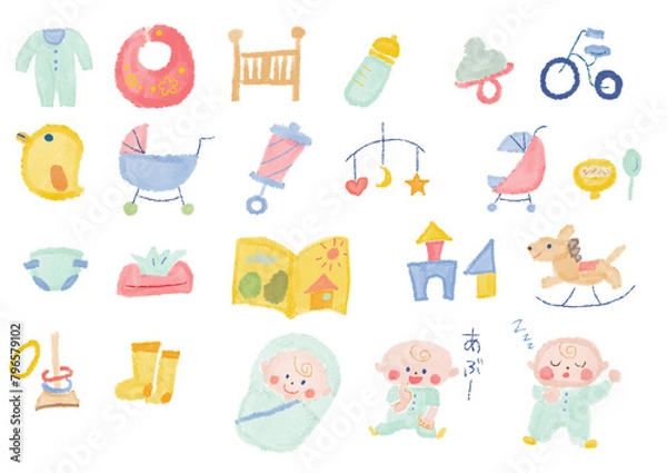 Fototapeta ベビー用品と赤ちゃんのイラスト素材集_カラフル