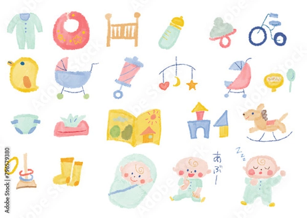 Fototapeta ベビー用品と赤ちゃんのイラスト素材集_カラフル