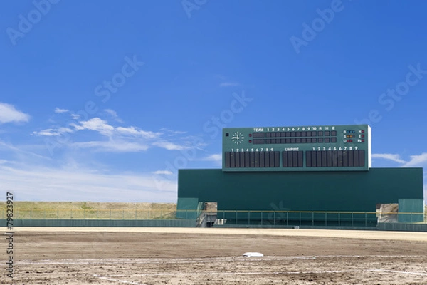 Fototapeta 野球場