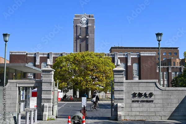 Obraz 4月の京都大学 吉田キャンパス正門