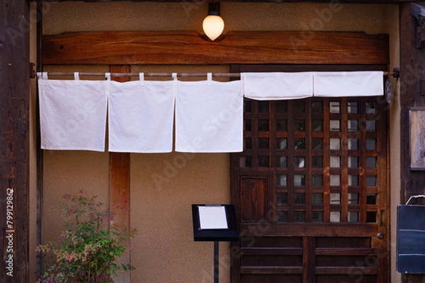 Fototapeta The curtain-like fabric that hangs in front of traditional Japanese restaurants and shops not only serves as a signboard, but holds a larger meaning,