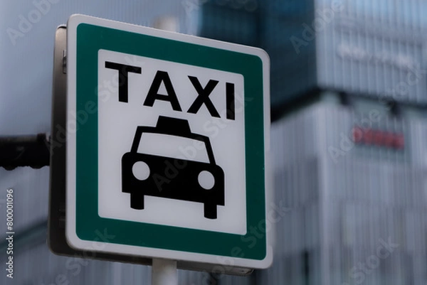 Obraz タクシー乗り場
