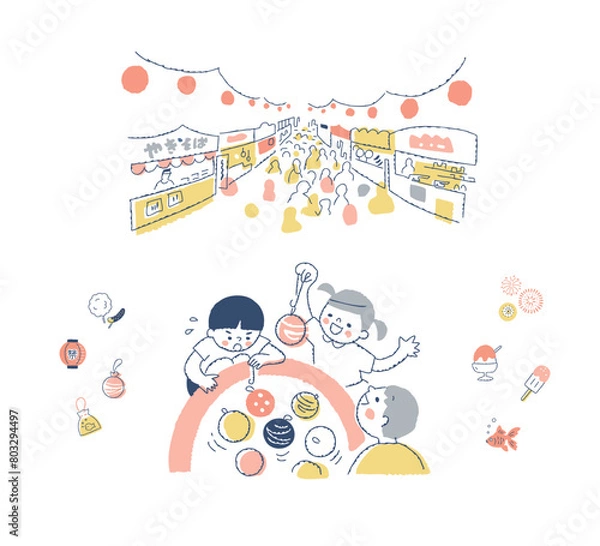 Fototapeta 祭りの夜店とヨーヨー釣りをする子供たち