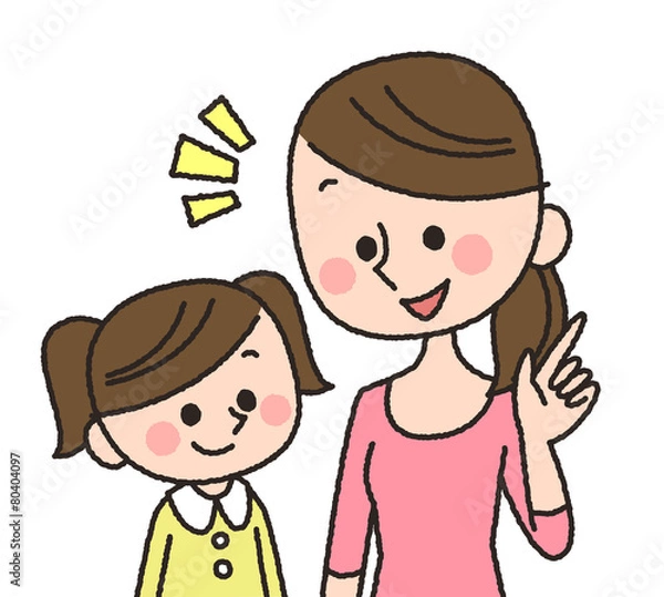 Obraz 母　娘　親子　教える